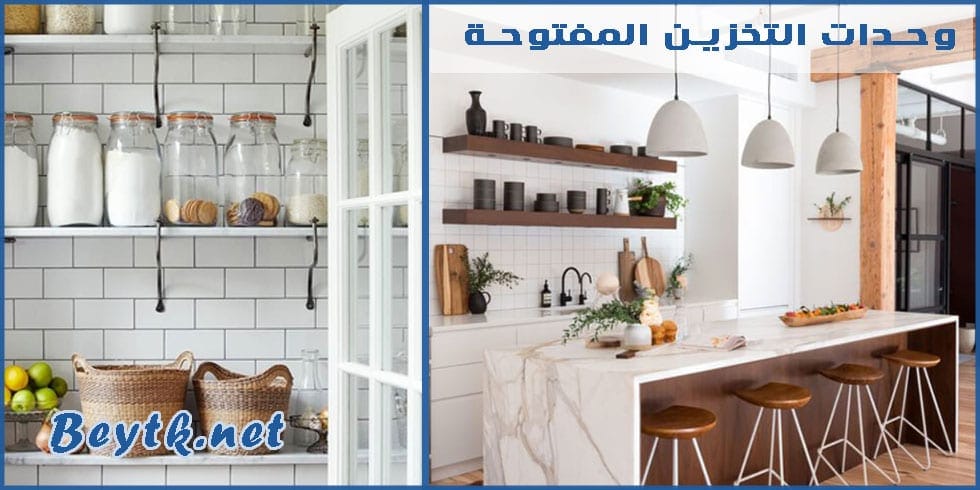 مطابخ 2019