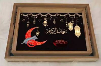 صواني رمضان