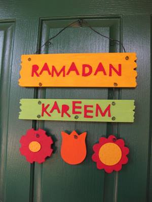 ديكورات رمضانية