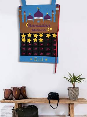 لوحة تقويم رمضان