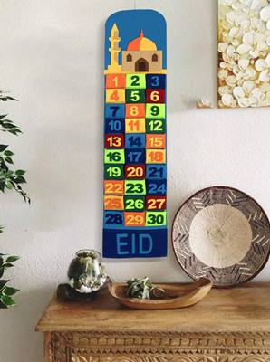 لوحة تقويم لشهر رمضان