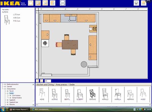 برنامج Ikea Home Planner Tools