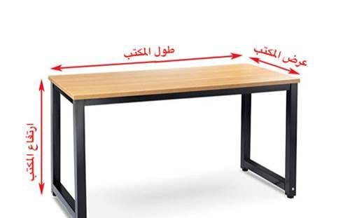 مكتب منزلي