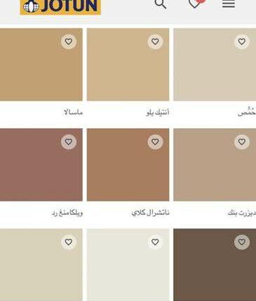 الوان دهانات جوتن بالصور