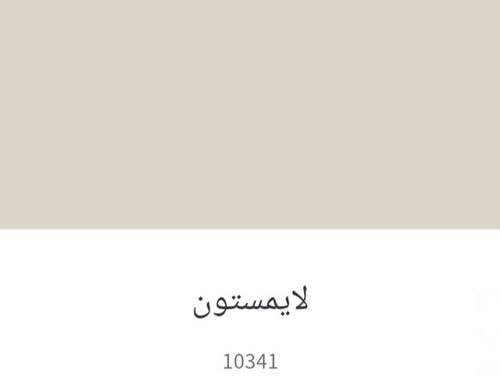 جوتن لايمستون