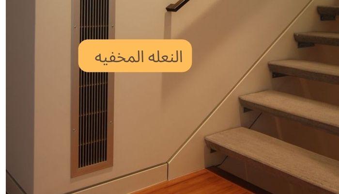 مميزات النعله المخفيه و أشهر 7 خامات لصناعة النعلات
