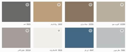 توايلايت جوتن