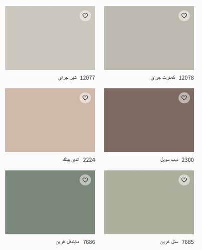 توايلايت جوتن