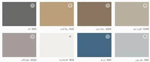 توايلايت جوتن