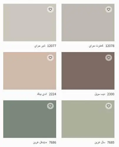 توايلايت جوتن