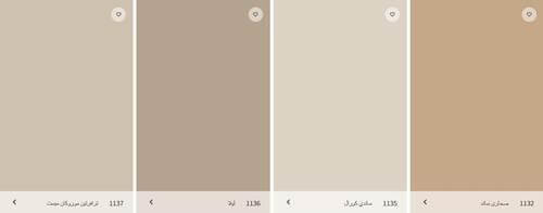 كتالوج دهانات جوتن خارجي