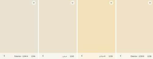 كتالوج دهانات جوتن خارجي