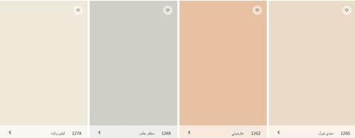 كتالوج دهانات جوتن خارجي