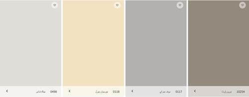 كتالوج دهانات جوتن خارجي