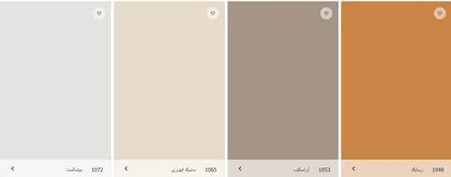 كتالوج دهانات جوتن خارجي