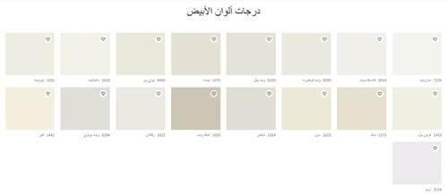 بوية جوتن