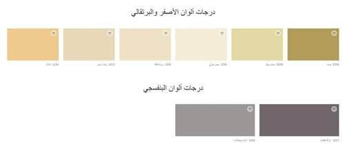 بوية جوتن