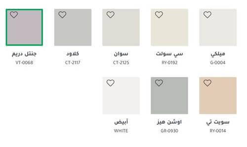الجزيرة دهانات