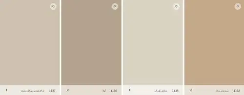 كتالوج دهانات جوتن خارجي