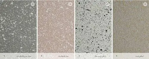 كتالوج دهانات جوتن خارجي