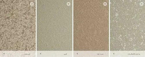 كتالوج دهانات جوتن خارجي