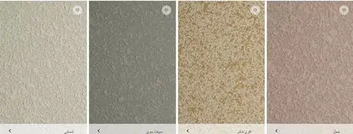 كتالوج دهانات جوتن خارجي