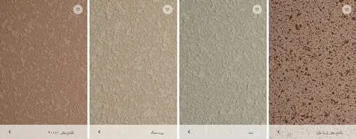 كتالوج دهانات جوتن خارجي