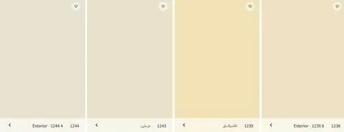 كتالوج دهانات جوتن خارجي