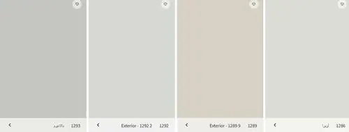 كتالوج دهانات جوتن خارجي