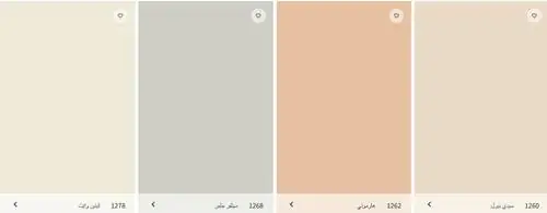 كتالوج دهانات جوتن خارجي