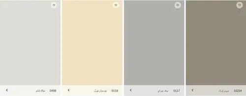 كتالوج دهانات جوتن خارجي