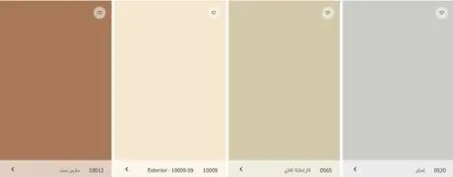 كتالوج دهانات جوتن خارجي