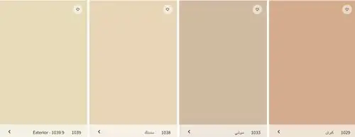 كتالوج دهانات جوتن خارجي