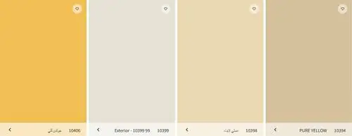 كتالوج دهانات جوتن خارجي