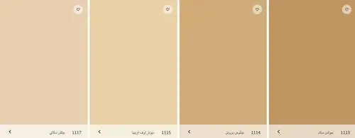 كتالوج دهانات جوتن خارجي