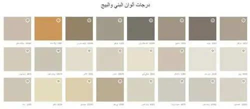 بوية جوتن