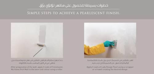 دهانات بيرل