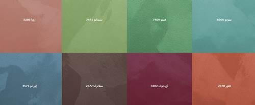 دهانات بيرل