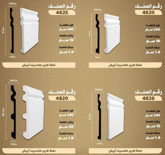 ارضيات الفارس