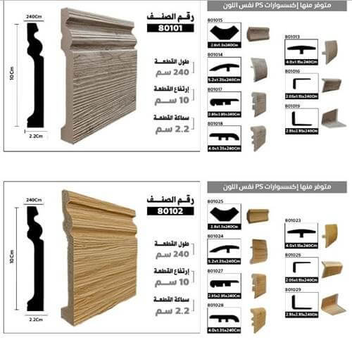 ارضيات الفارس