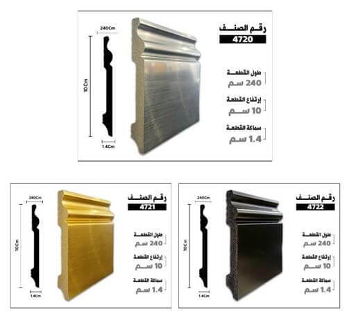 ارضيات الفارس