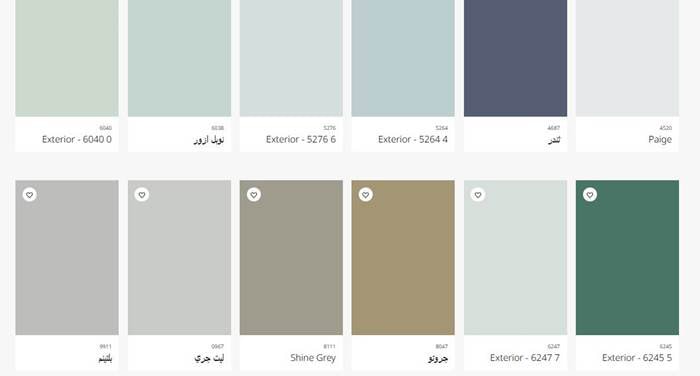 افضل لون بروفايل خارجي الجزيرة