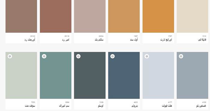 افضل لون بروفايل خارجي الجزيرة