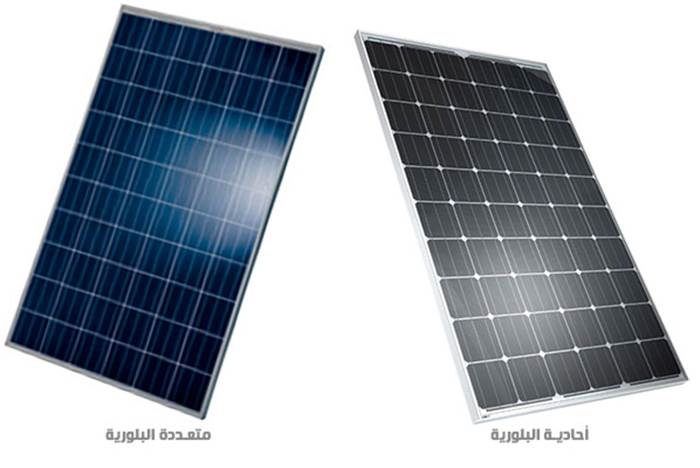 الالواح الشمسية
