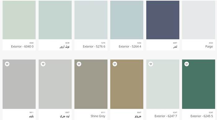 كتالوج دهانات خارجية