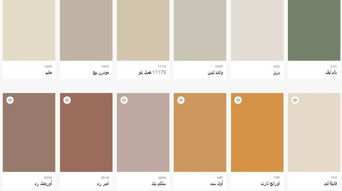 كتالوج دهانات خارجية