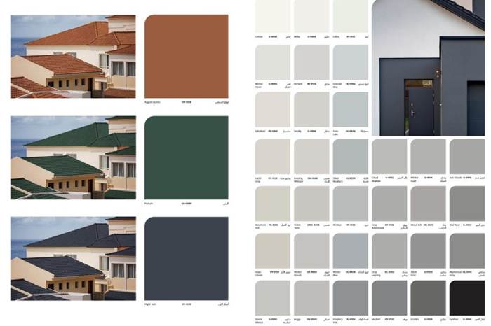 افضل لون بروفايل خارجي الجزيرة