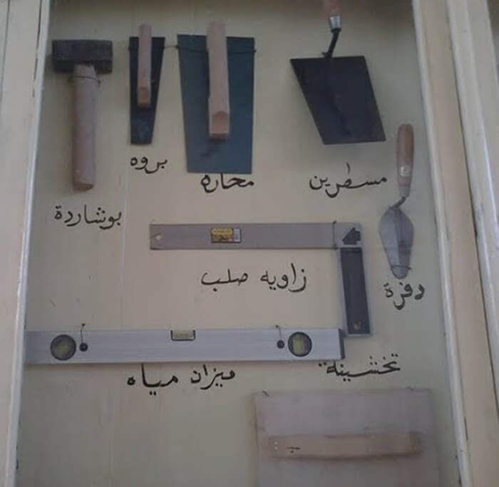 المحارة