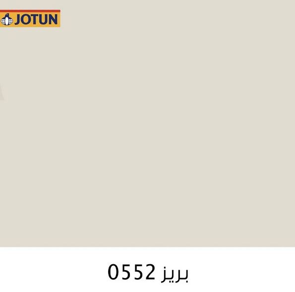 أشهر الوان دهانات جوتن الترند