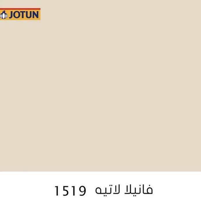 الوان دهانات جوتن الترند